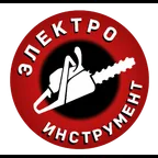 Электро Инструмент — логотип партнёра